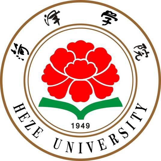 菏泽学院